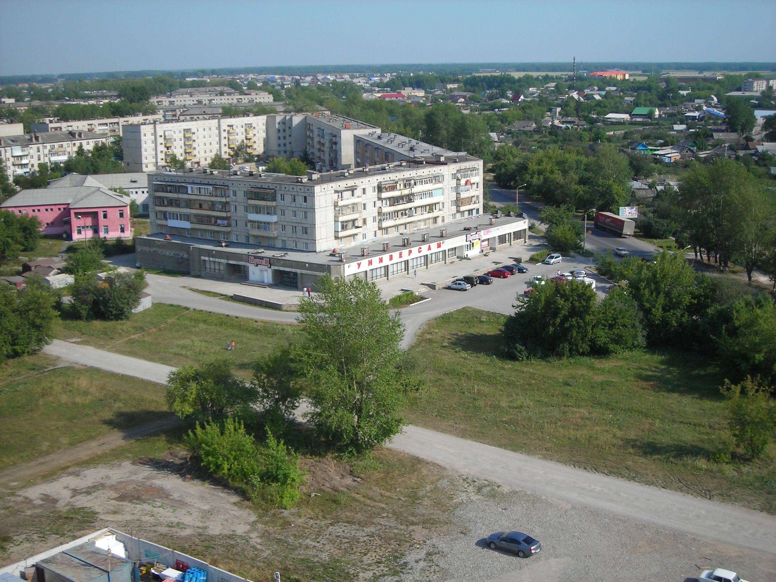 Богданович. Город Богданович Свердловской области. Свердловский областной Богданович. Население Богдановича Свердловская область. Богданович город Свердловская область вид сверху.